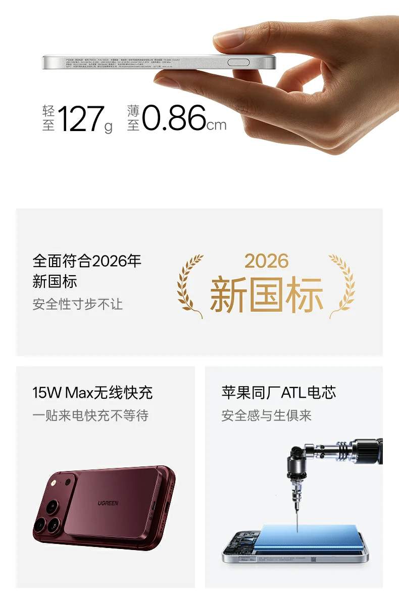 UGREEN绿联-品质新体验,数码选绿联 UGREEN绿联-品质新体验,数码选绿联