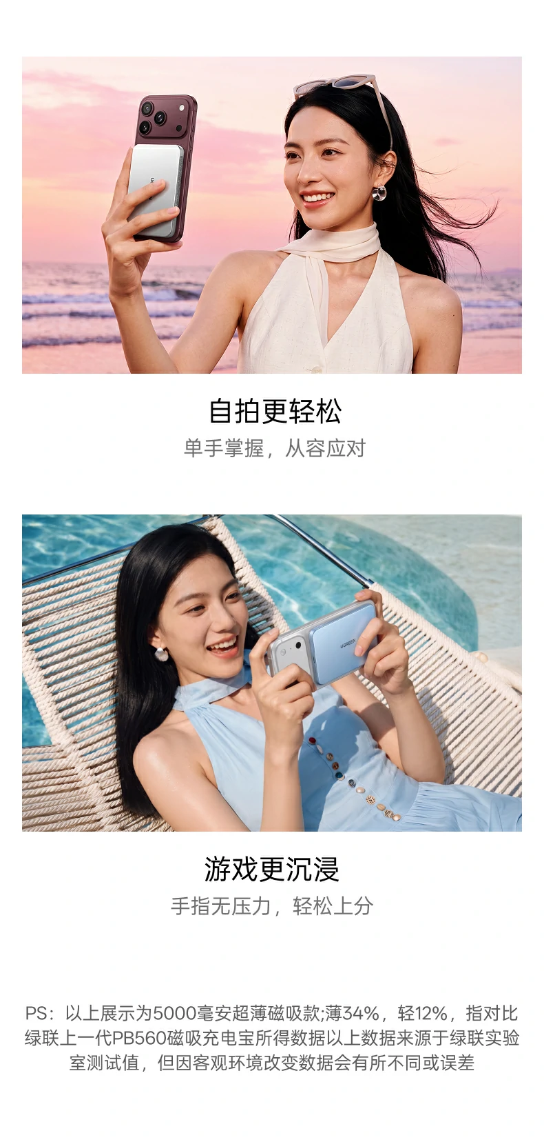 UGREEN绿联-品质新体验,数码选绿联 UGREEN绿联-品质新体验,数码选绿联