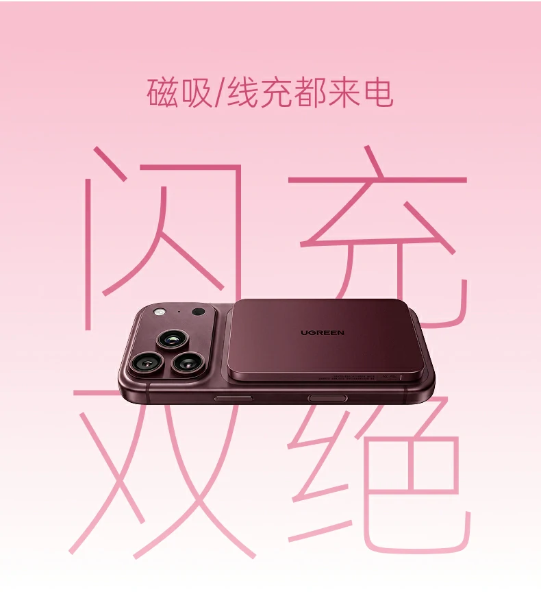UGREEN绿联-品质新体验,数码选绿联 UGREEN绿联-品质新体验,数码选绿联