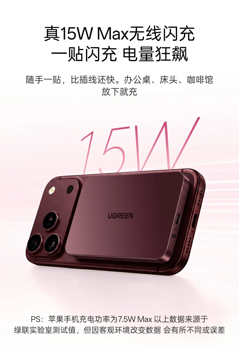 UGREEN绿联-品质新体验,数码选绿联 UGREEN绿联-品质新体验,数码选绿联