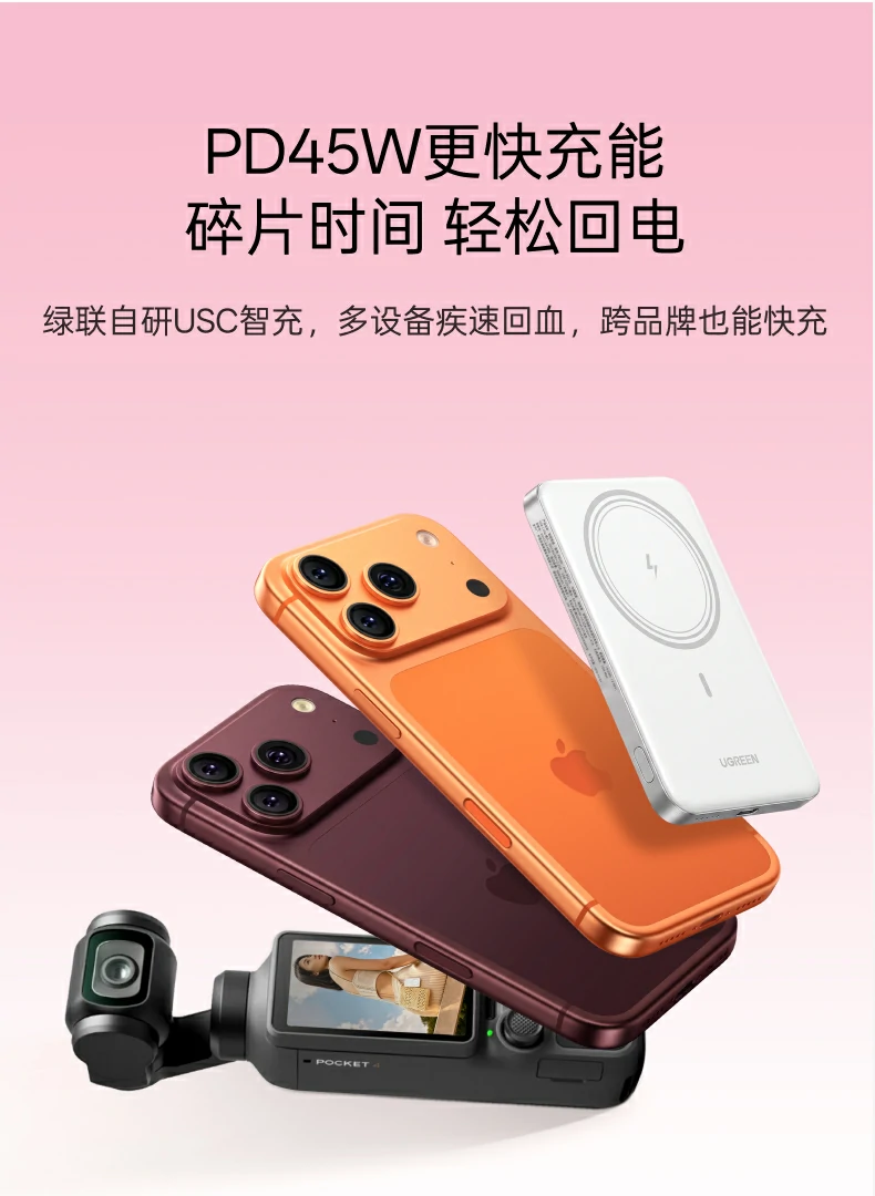 UGREEN绿联-品质新体验,数码选绿联 UGREEN绿联-品质新体验,数码选绿联