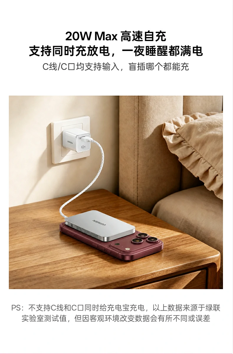 UGREEN绿联-品质新体验,数码选绿联 UGREEN绿联-品质新体验,数码选绿联