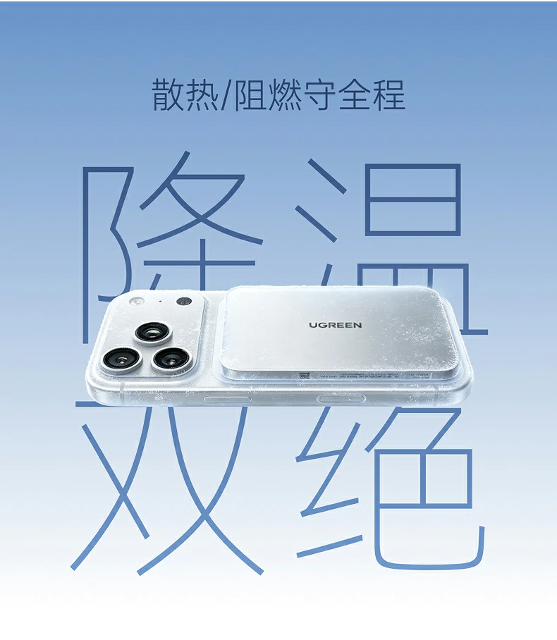 UGREEN绿联-品质新体验,数码选绿联 UGREEN绿联-品质新体验,数码选绿联