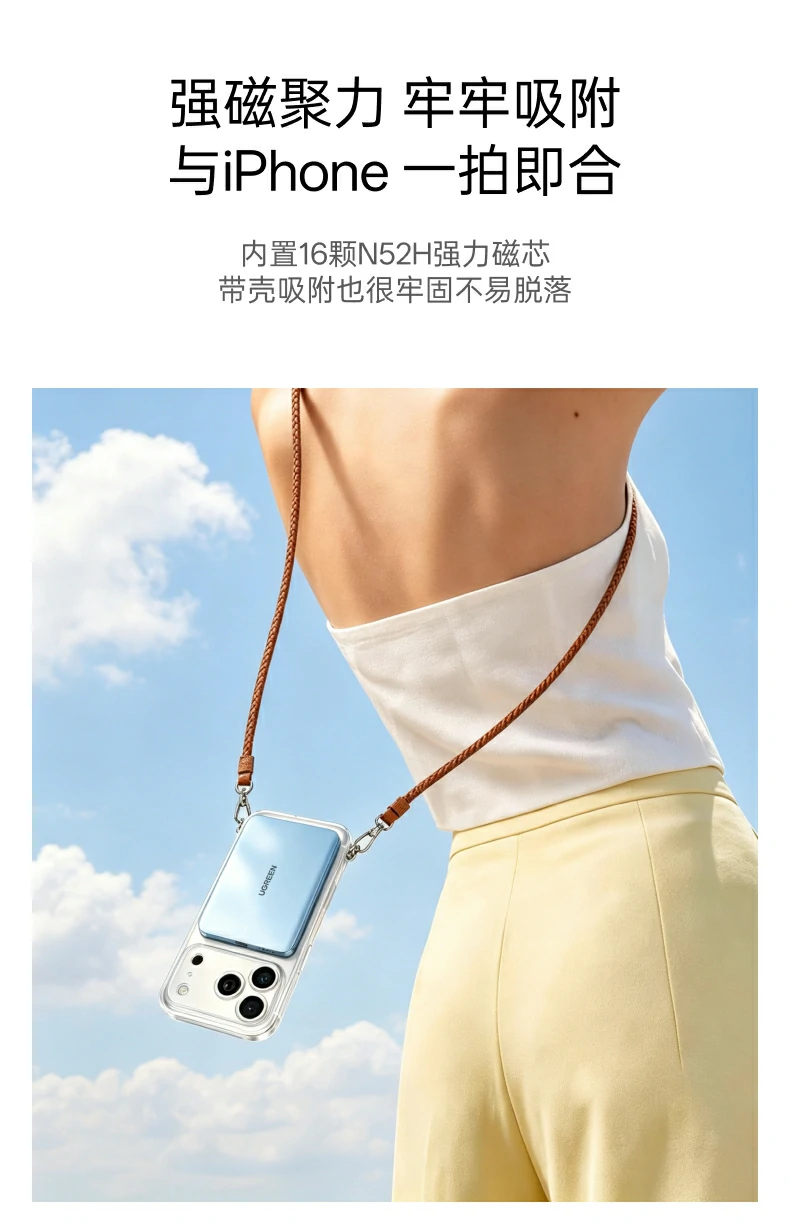 UGREEN绿联-品质新体验,数码选绿联 UGREEN绿联-品质新体验,数码选绿联