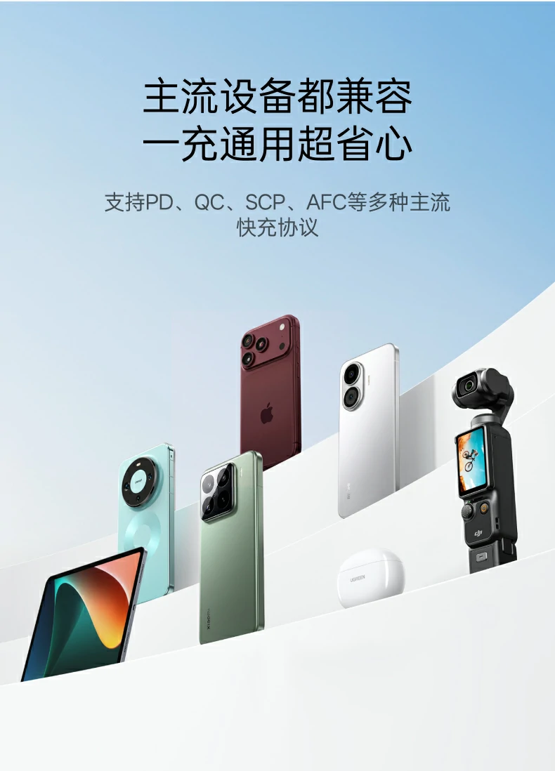 UGREEN绿联-品质新体验,数码选绿联 UGREEN绿联-品质新体验,数码选绿联