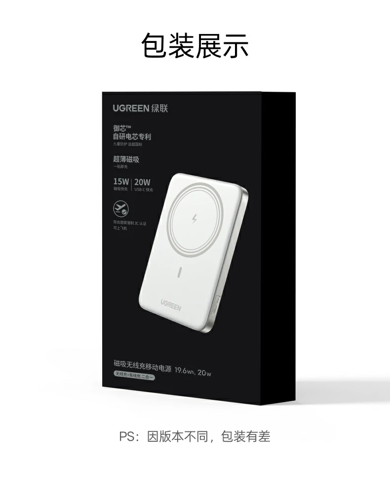 UGREEN绿联-品质新体验,数码选绿联 UGREEN绿联-品质新体验,数码选绿联