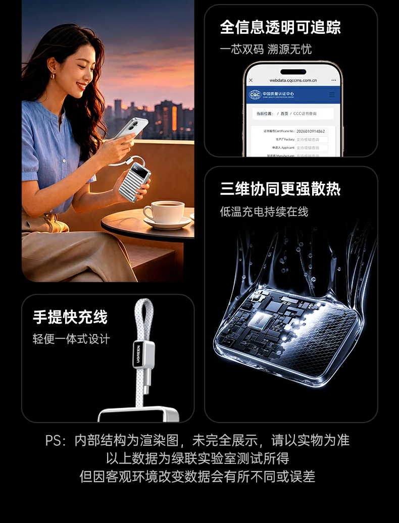UGREEN绿联-品质新体验,数码选绿联 UGREEN绿联-品质新体验,数码选绿联