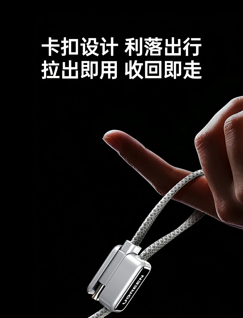 UGREEN绿联-品质新体验,数码选绿联 UGREEN绿联-品质新体验,数码选绿联