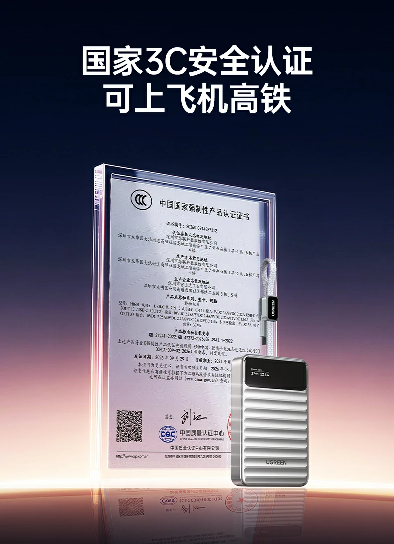UGREEN绿联-品质新体验,数码选绿联 UGREEN绿联-品质新体验,数码选绿联