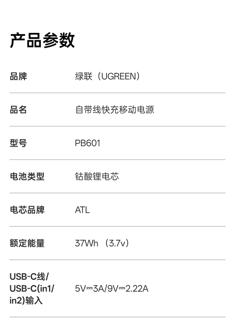 UGREEN绿联-品质新体验,数码选绿联 UGREEN绿联-品质新体验,数码选绿联