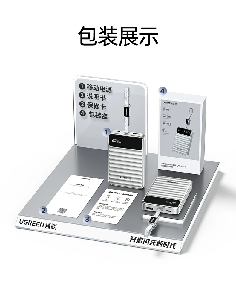 UGREEN绿联-品质新体验,数码选绿联 UGREEN绿联-品质新体验,数码选绿联