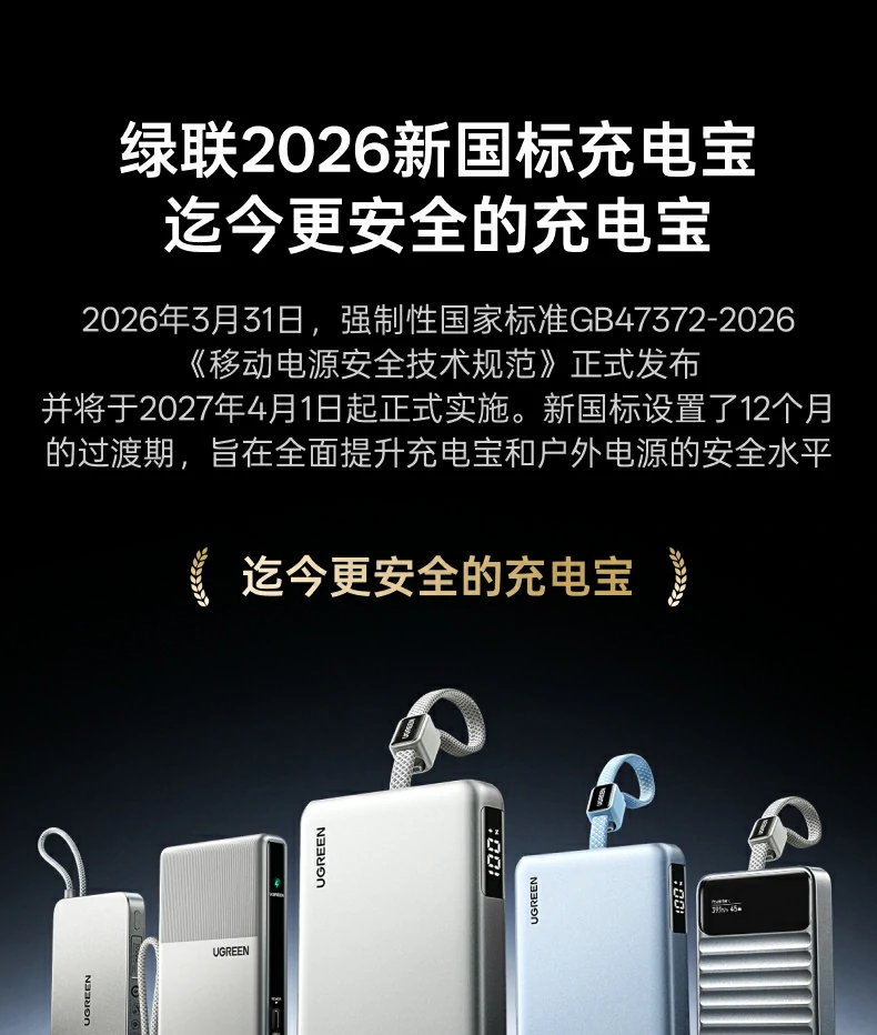 UGREEN绿联-品质新体验,数码选绿联