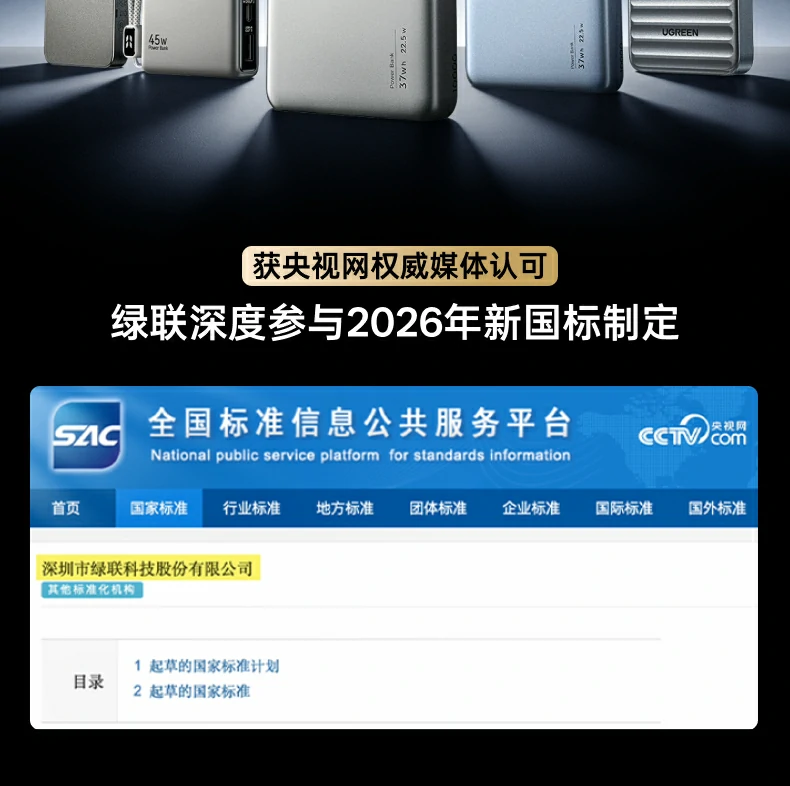 UGREEN绿联-品质新体验,数码选绿联