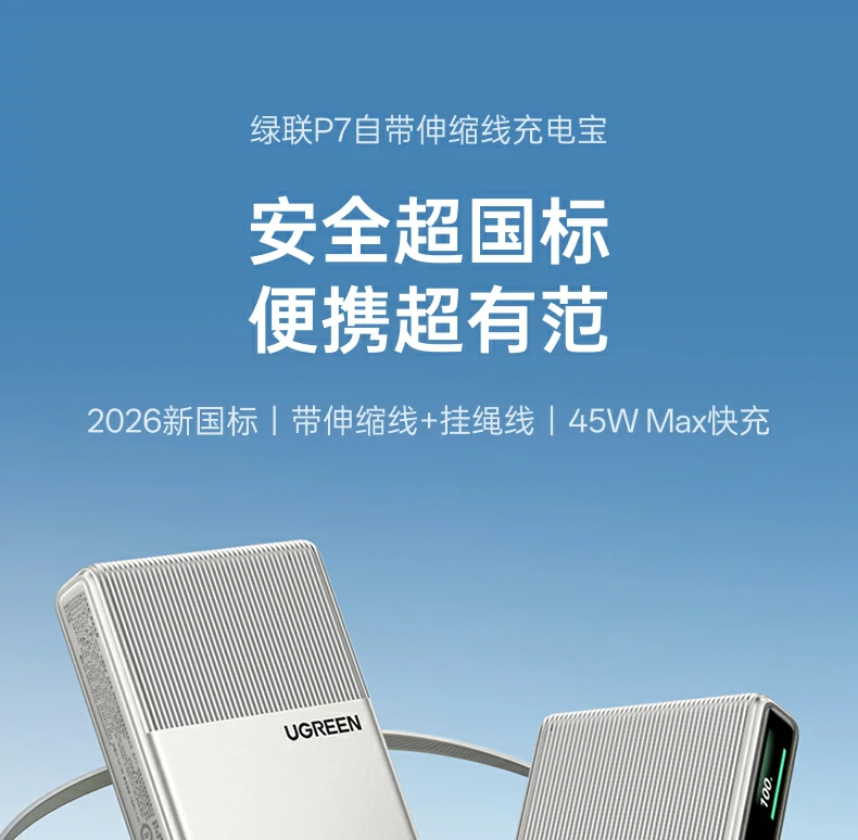 UGREEN绿联-品质新体验,数码选绿联