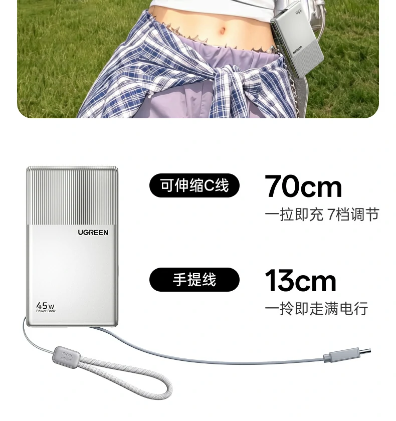 UGREEN绿联-品质新体验,数码选绿联