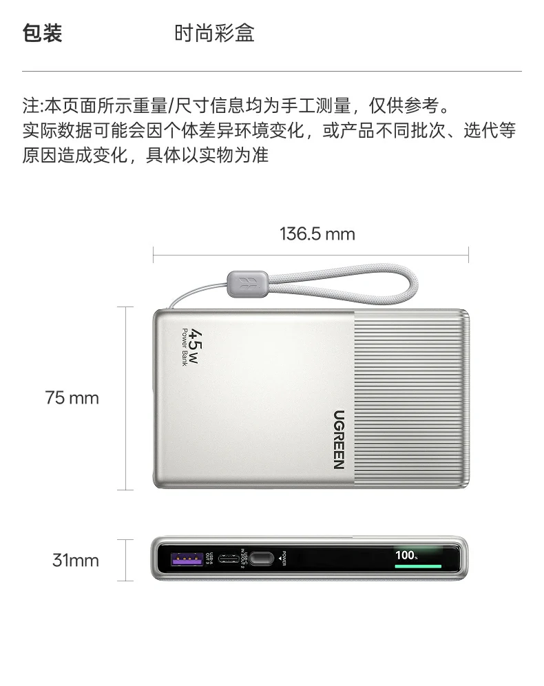 UGREEN绿联-品质新体验,数码选绿联