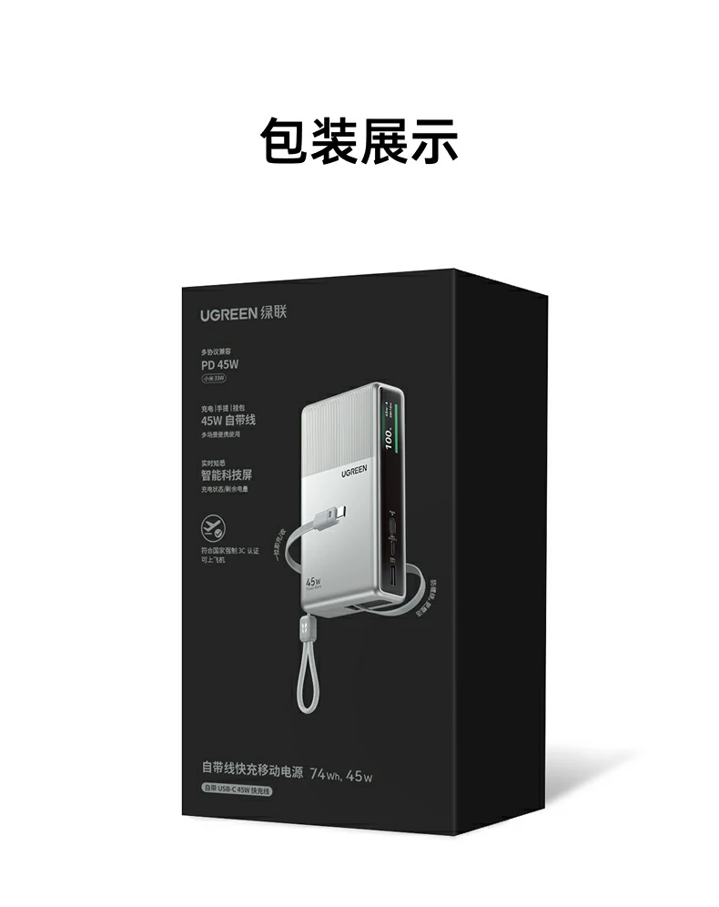 UGREEN绿联-品质新体验,数码选绿联