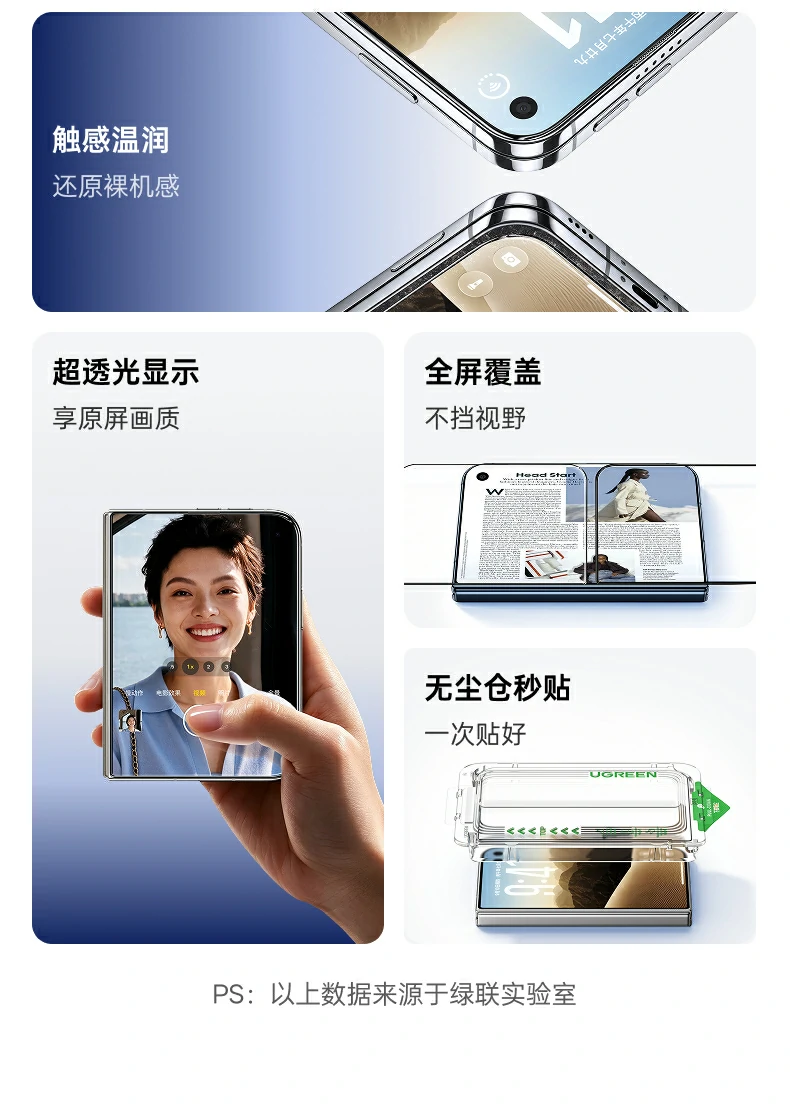 UGREEN绿联-品质新体验,数码选绿联 UGREEN绿联-品质新体验,数码选绿联