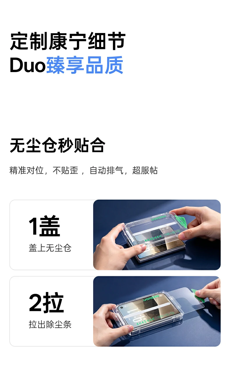 UGREEN绿联-品质新体验,数码选绿联 UGREEN绿联-品质新体验,数码选绿联