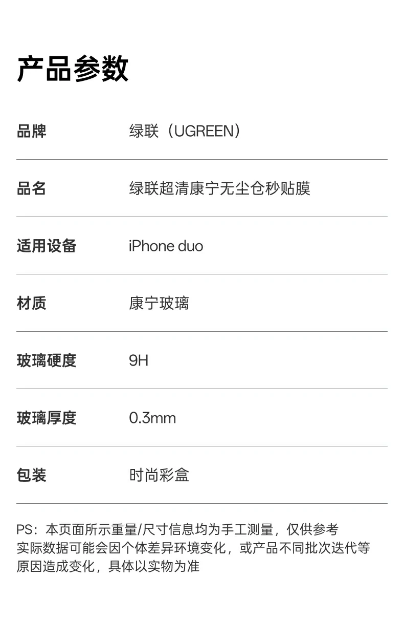 UGREEN绿联-品质新体验,数码选绿联 UGREEN绿联-品质新体验,数码选绿联