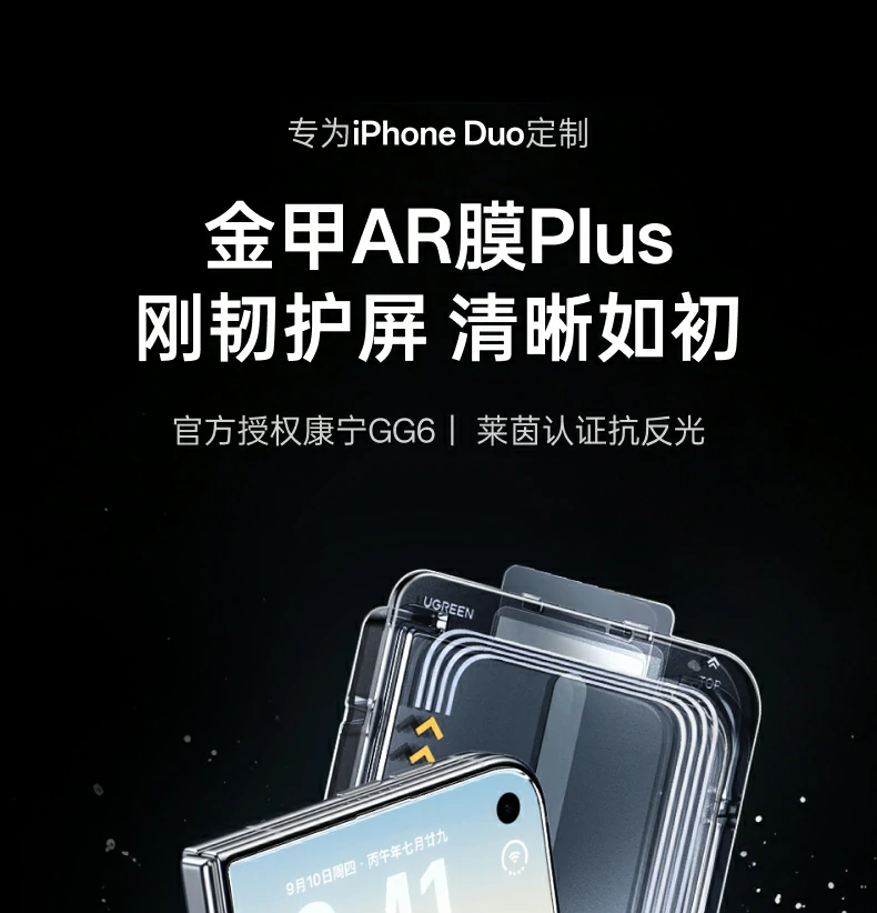 UGREEN绿联-品质新体验,数码选绿联 UGREEN绿联-品质新体验,数码选绿联