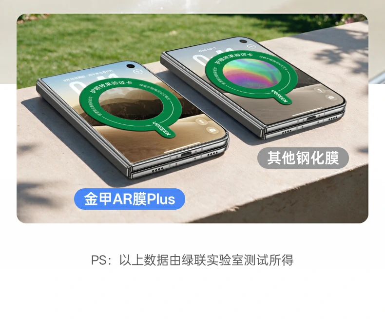UGREEN绿联-品质新体验,数码选绿联 UGREEN绿联-品质新体验,数码选绿联