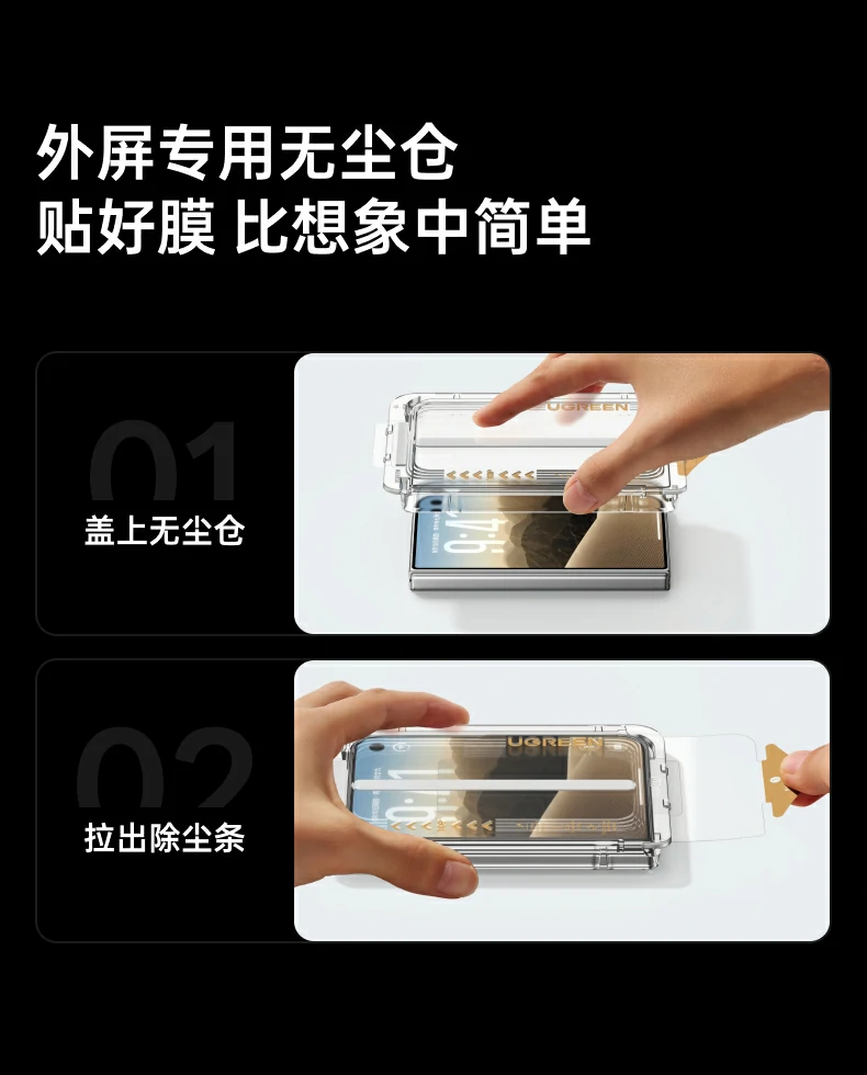 UGREEN绿联-品质新体验,数码选绿联 UGREEN绿联-品质新体验,数码选绿联