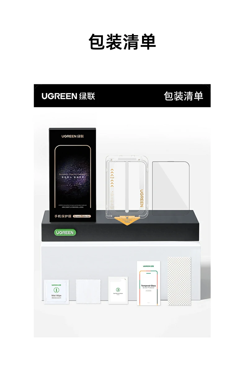 UGREEN绿联-品质新体验,数码选绿联 UGREEN绿联-品质新体验,数码选绿联