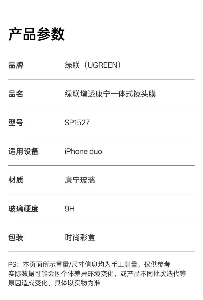 UGREEN绿联-品质新体验,数码选绿联