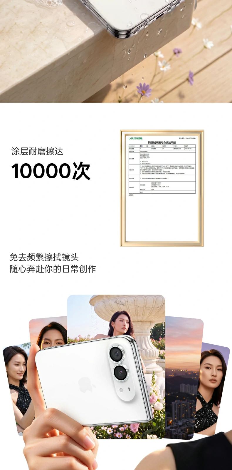 UGREEN绿联-品质新体验,数码选绿联