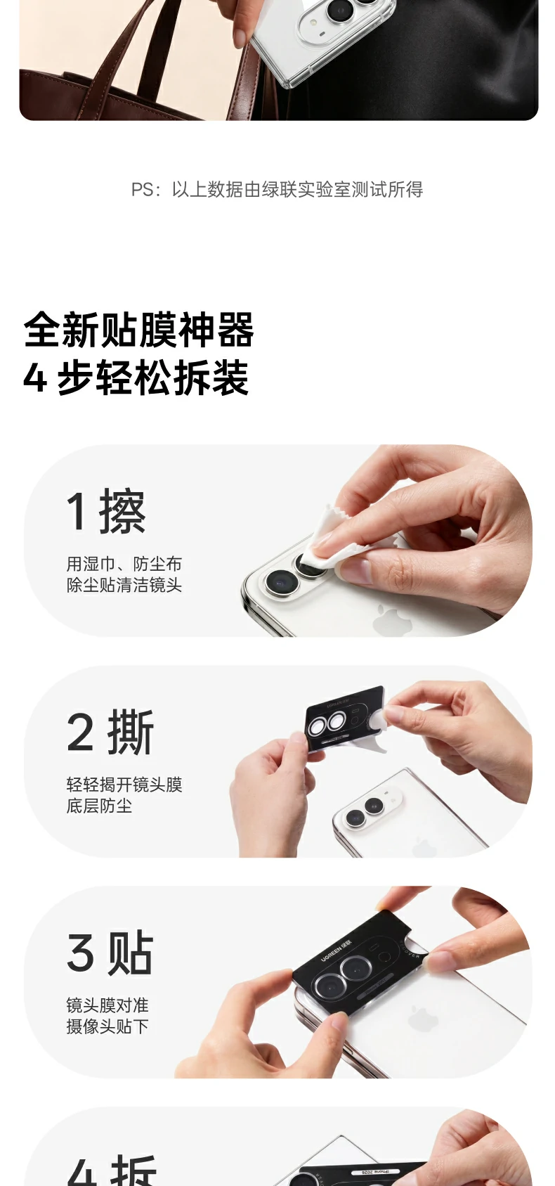 UGREEN绿联-品质新体验,数码选绿联