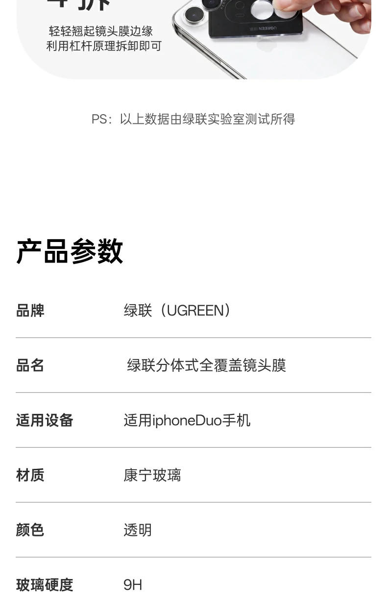 UGREEN绿联-品质新体验,数码选绿联