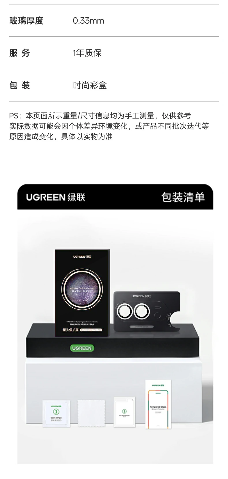 UGREEN绿联-品质新体验,数码选绿联