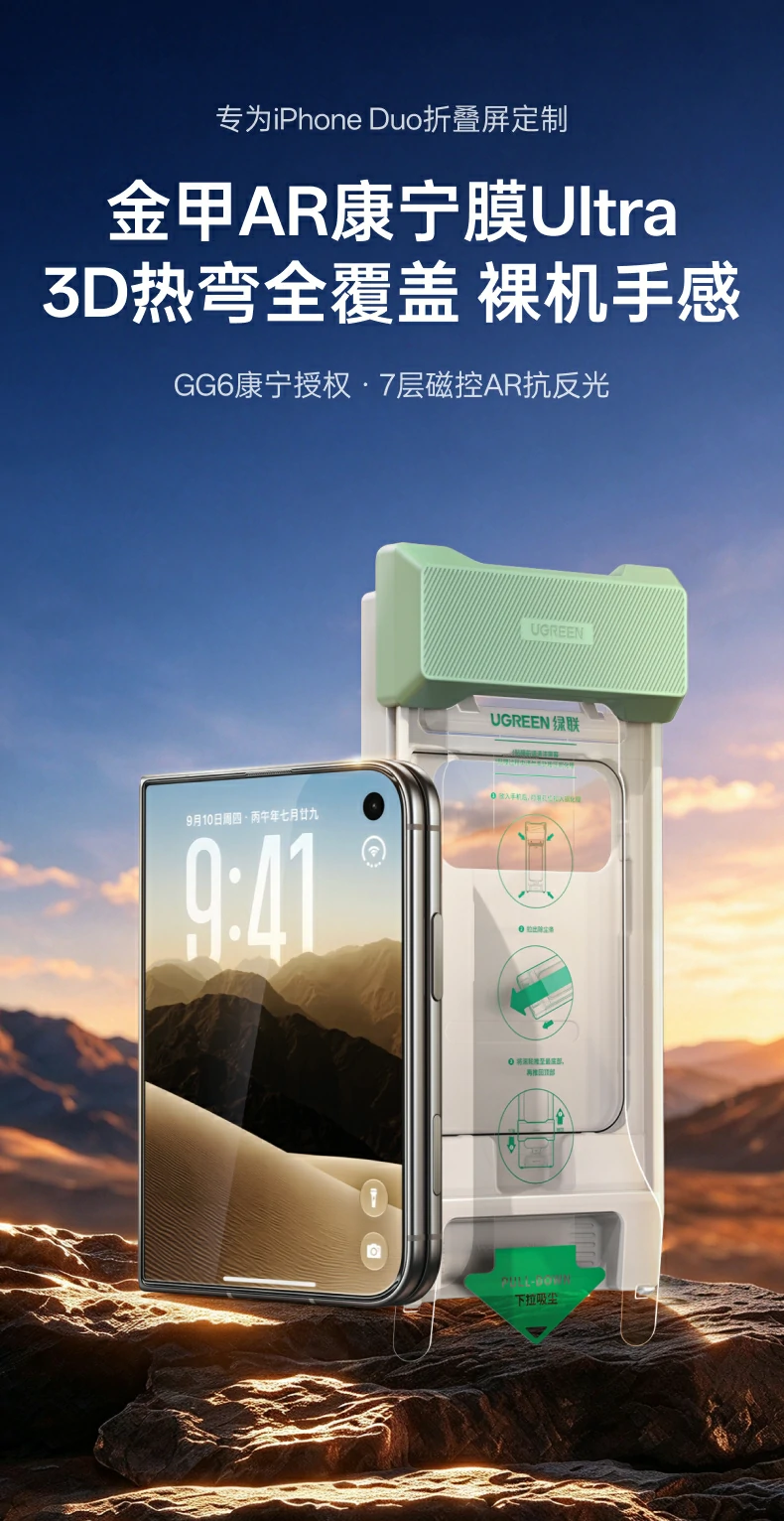 UGREEN绿联-品质新体验,数码选绿联 UGREEN绿联-品质新体验,数码选绿联