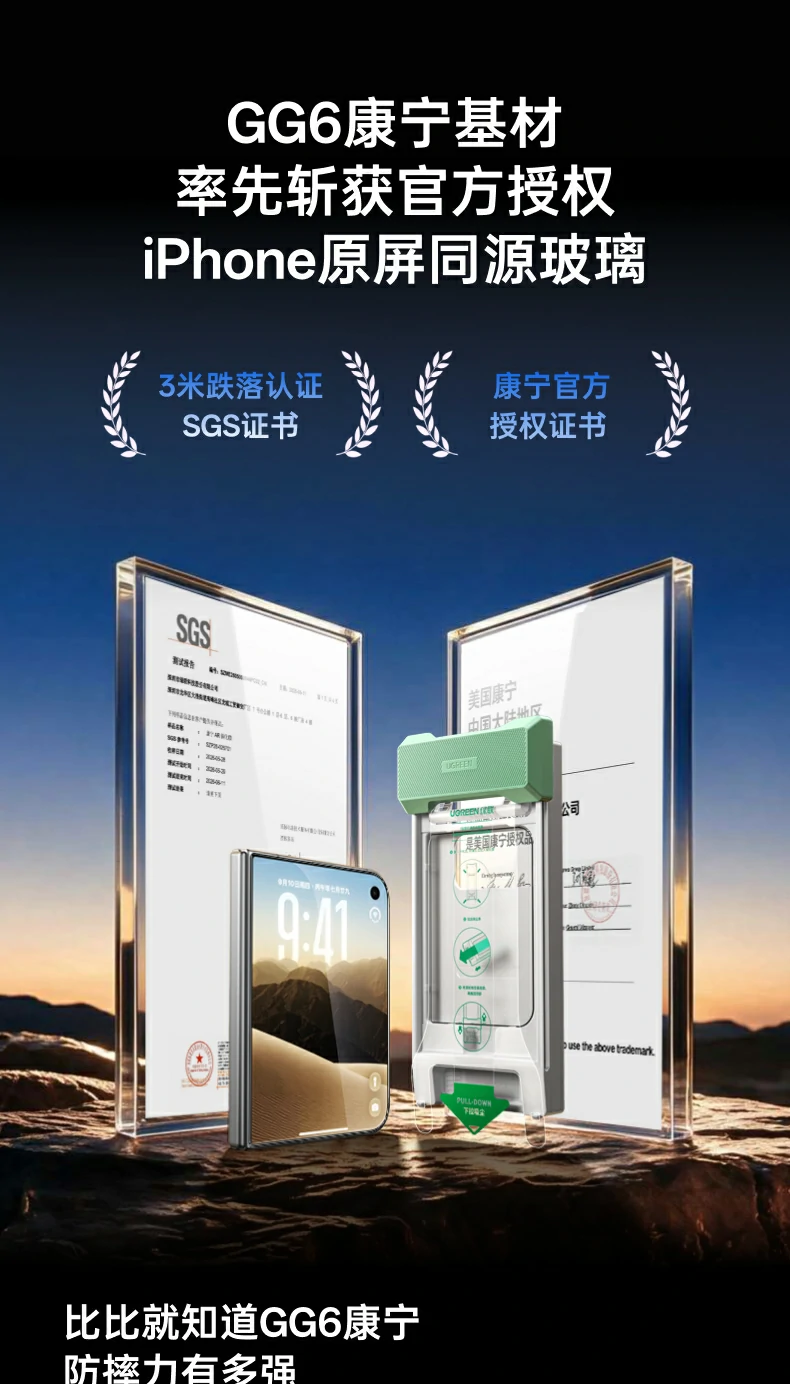 UGREEN绿联-品质新体验,数码选绿联 UGREEN绿联-品质新体验,数码选绿联