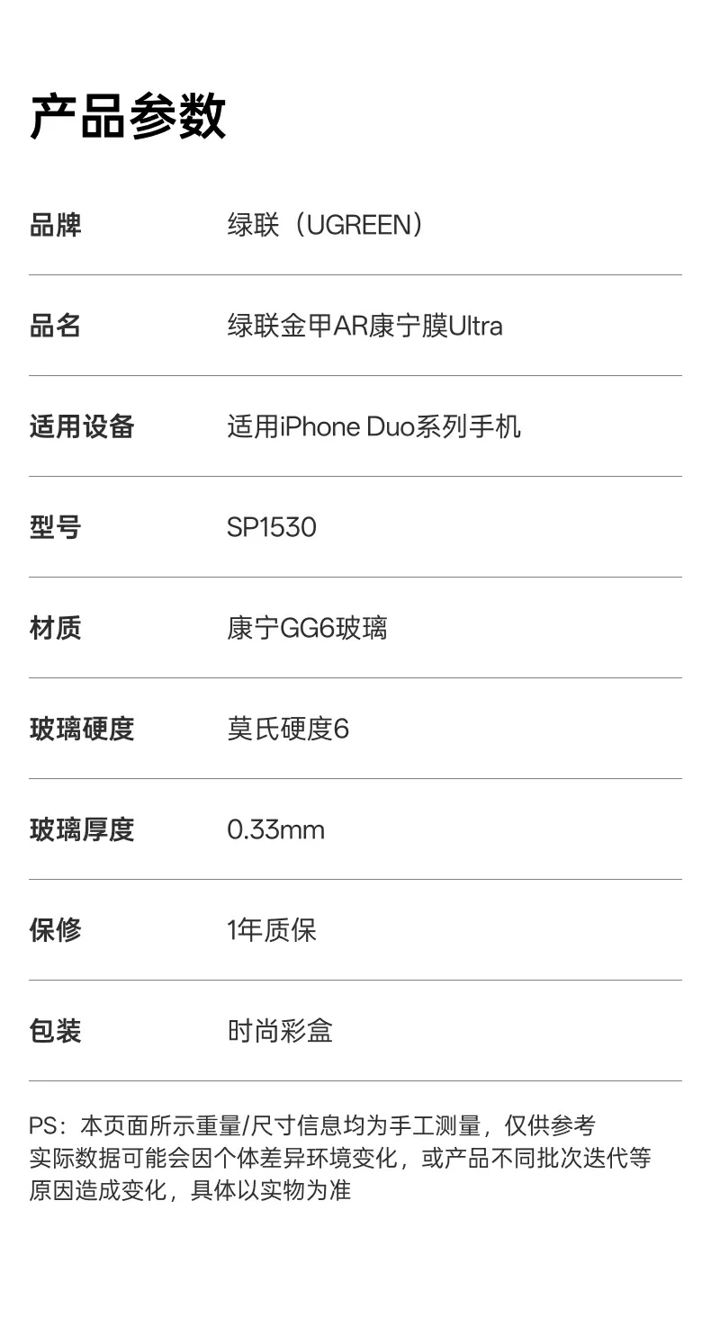 UGREEN绿联-品质新体验,数码选绿联 UGREEN绿联-品质新体验,数码选绿联