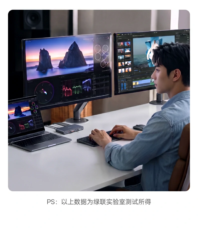 UGREEN绿联-品质新体验,数码选绿联 UGREEN绿联-品质新体验,数码选绿联