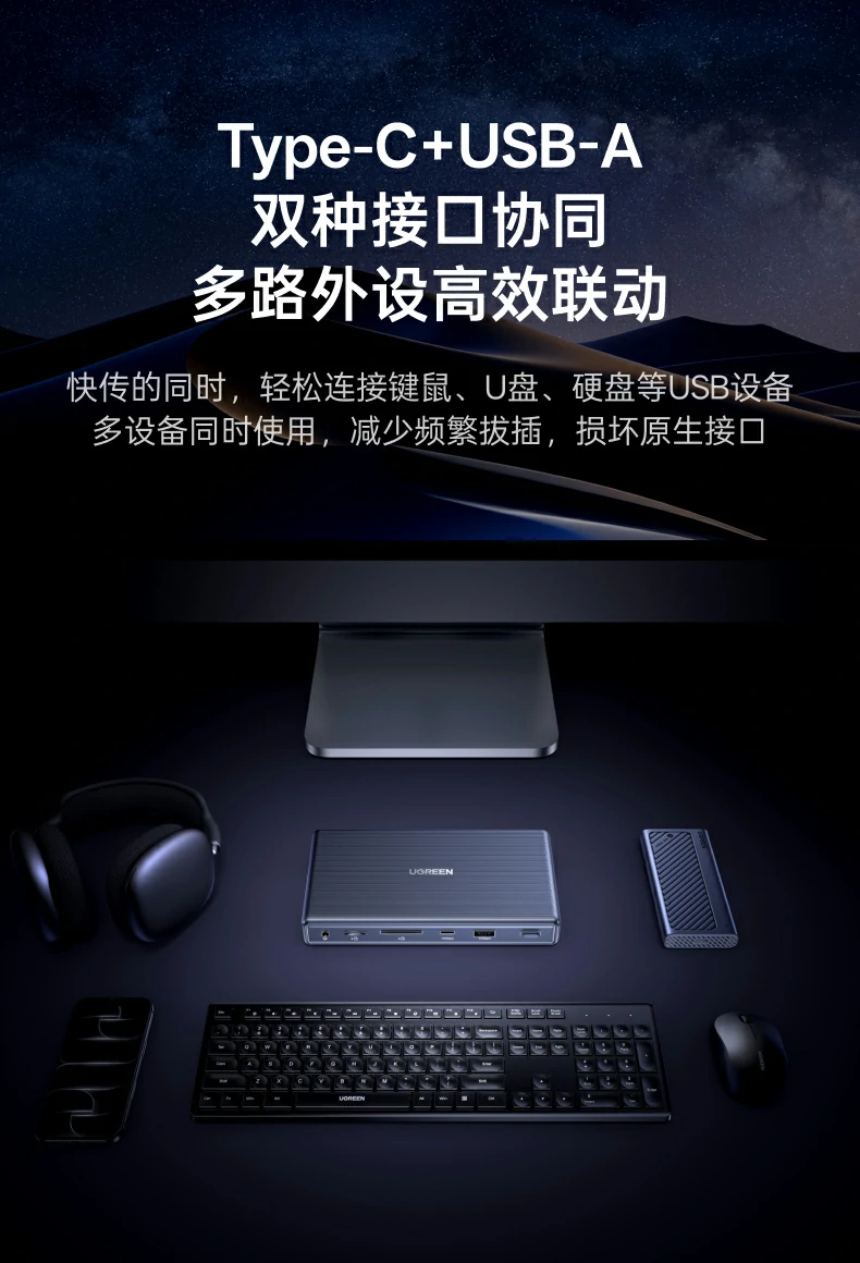 UGREEN绿联-品质新体验,数码选绿联 UGREEN绿联-品质新体验,数码选绿联