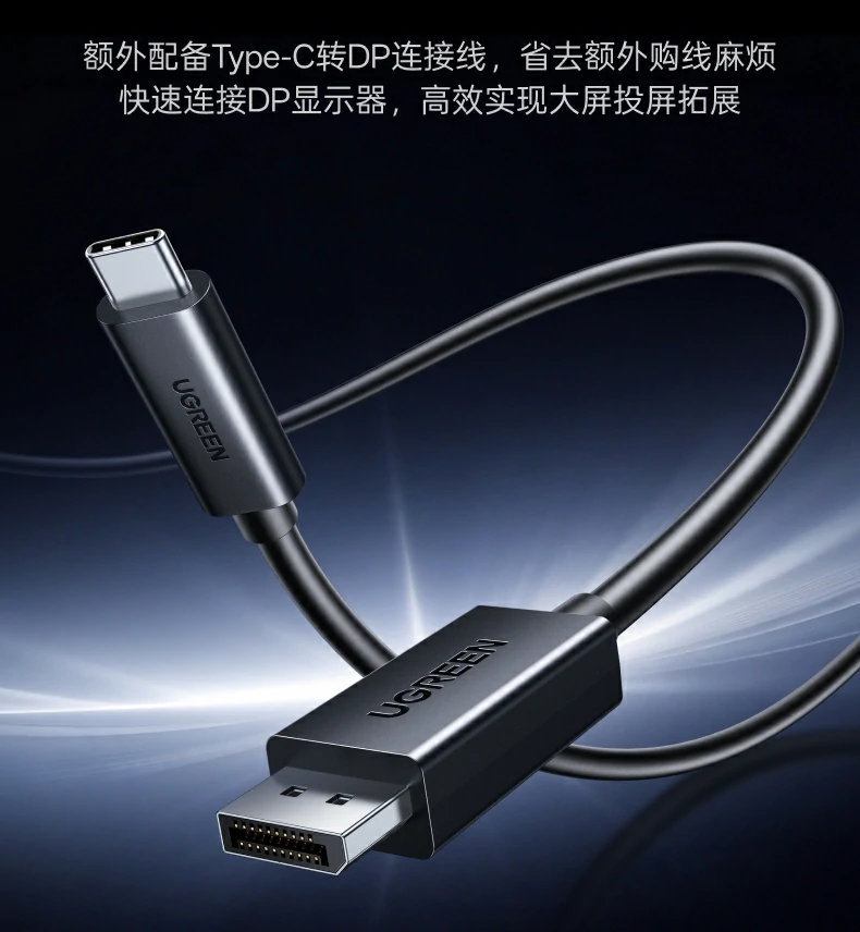 UGREEN绿联-品质新体验,数码选绿联 UGREEN绿联-品质新体验,数码选绿联