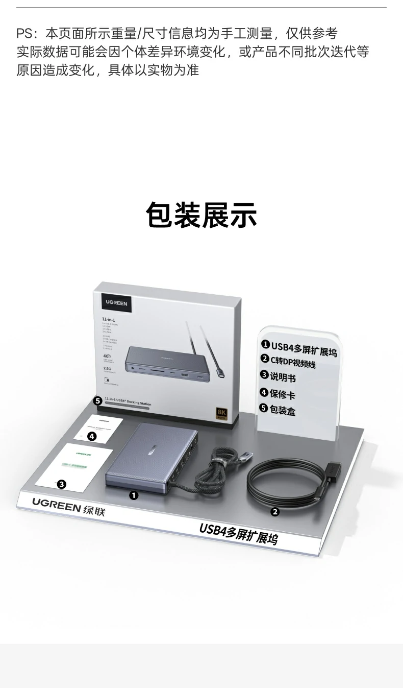 UGREEN绿联-品质新体验,数码选绿联 UGREEN绿联-品质新体验,数码选绿联
