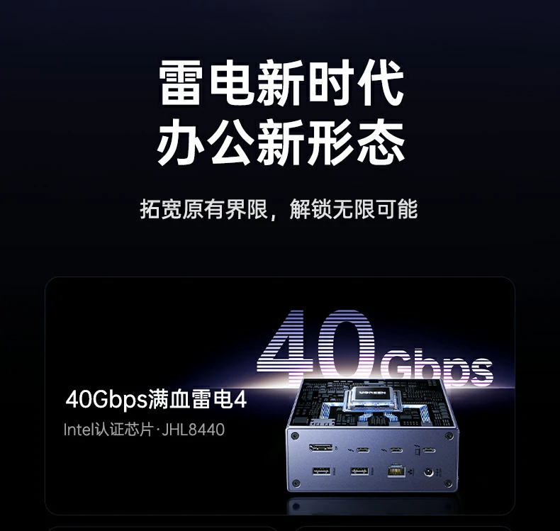 UGREEN绿联-品质新体验,数码选绿联 UGREEN绿联-品质新体验,数码选绿联