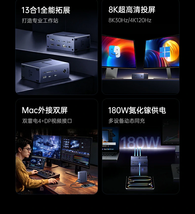 UGREEN绿联-品质新体验,数码选绿联 UGREEN绿联-品质新体验,数码选绿联