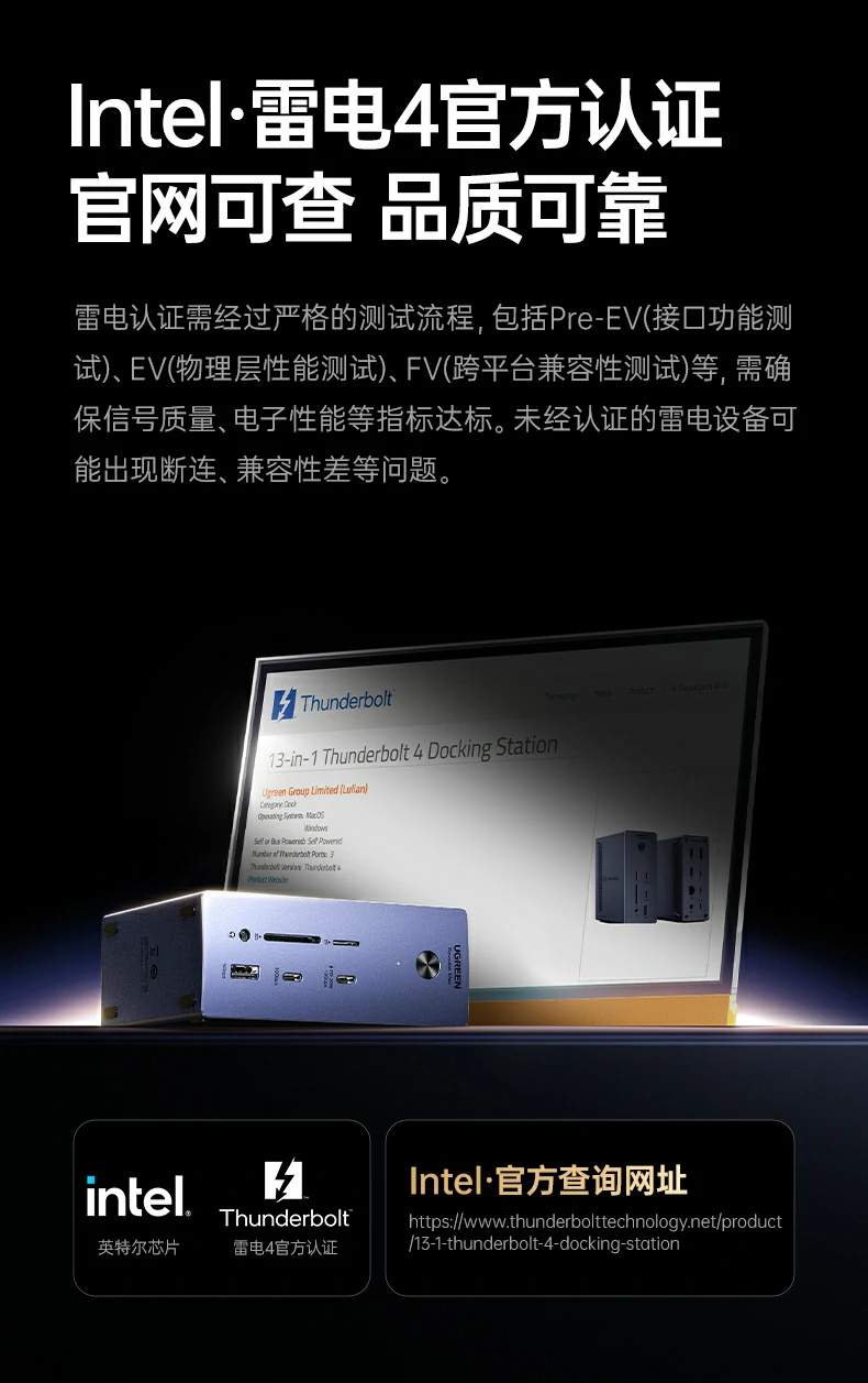 UGREEN绿联-品质新体验,数码选绿联 UGREEN绿联-品质新体验,数码选绿联