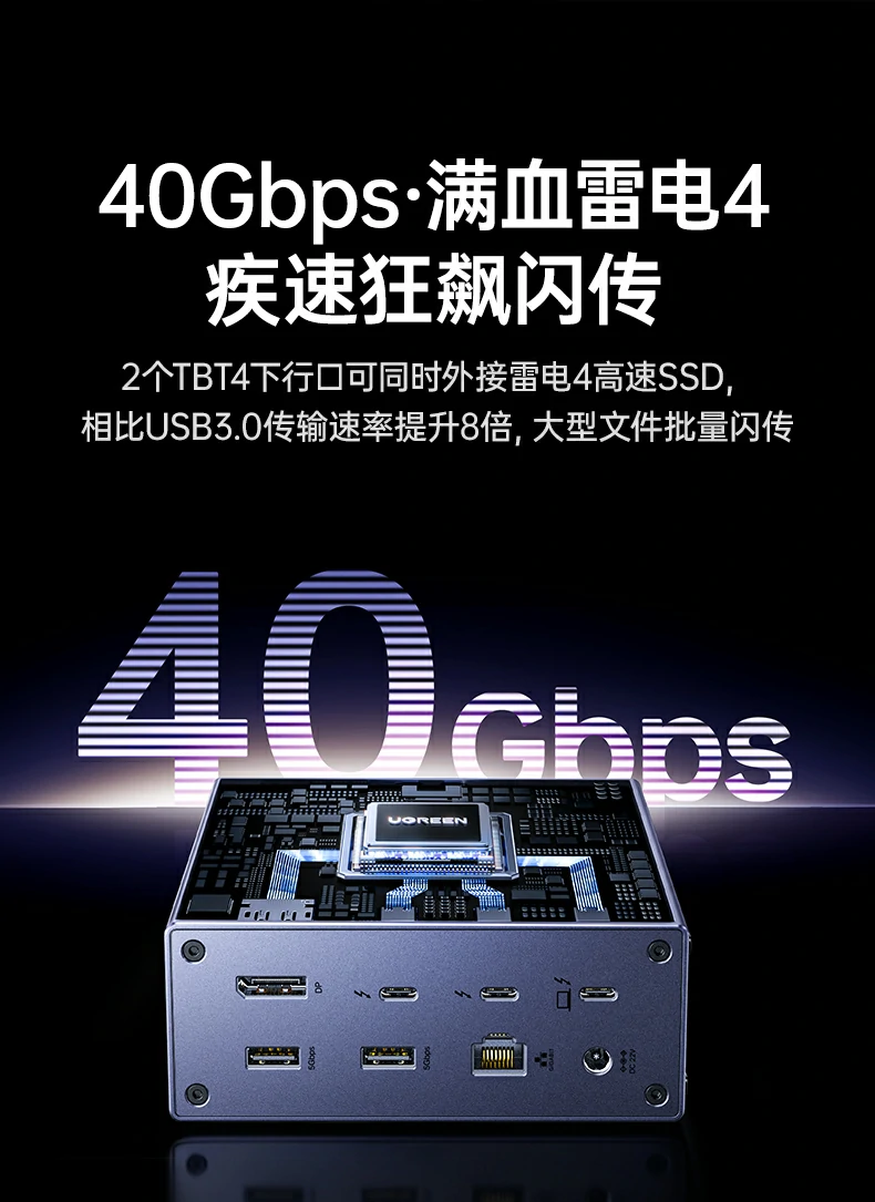 UGREEN绿联-品质新体验,数码选绿联 UGREEN绿联-品质新体验,数码选绿联