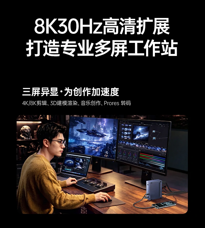 UGREEN绿联-品质新体验,数码选绿联 UGREEN绿联-品质新体验,数码选绿联