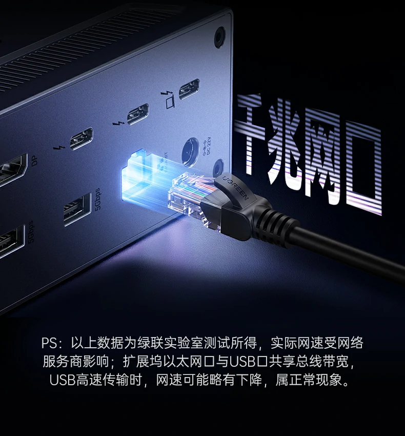 UGREEN绿联-品质新体验,数码选绿联 UGREEN绿联-品质新体验,数码选绿联