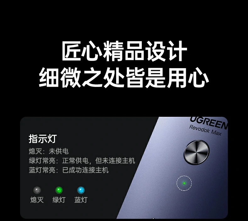 UGREEN绿联-品质新体验,数码选绿联 UGREEN绿联-品质新体验,数码选绿联