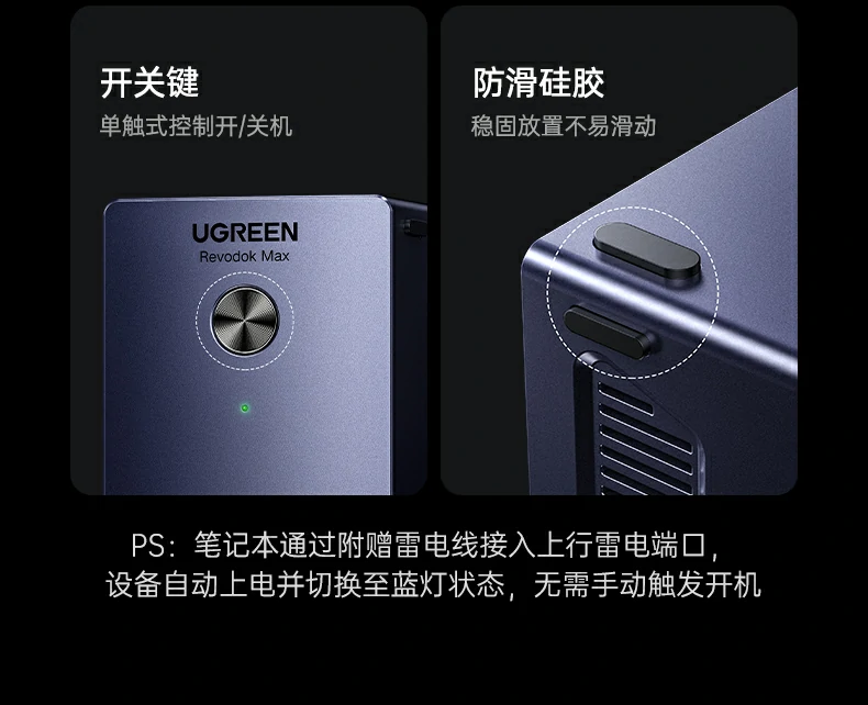 UGREEN绿联-品质新体验,数码选绿联 UGREEN绿联-品质新体验,数码选绿联
