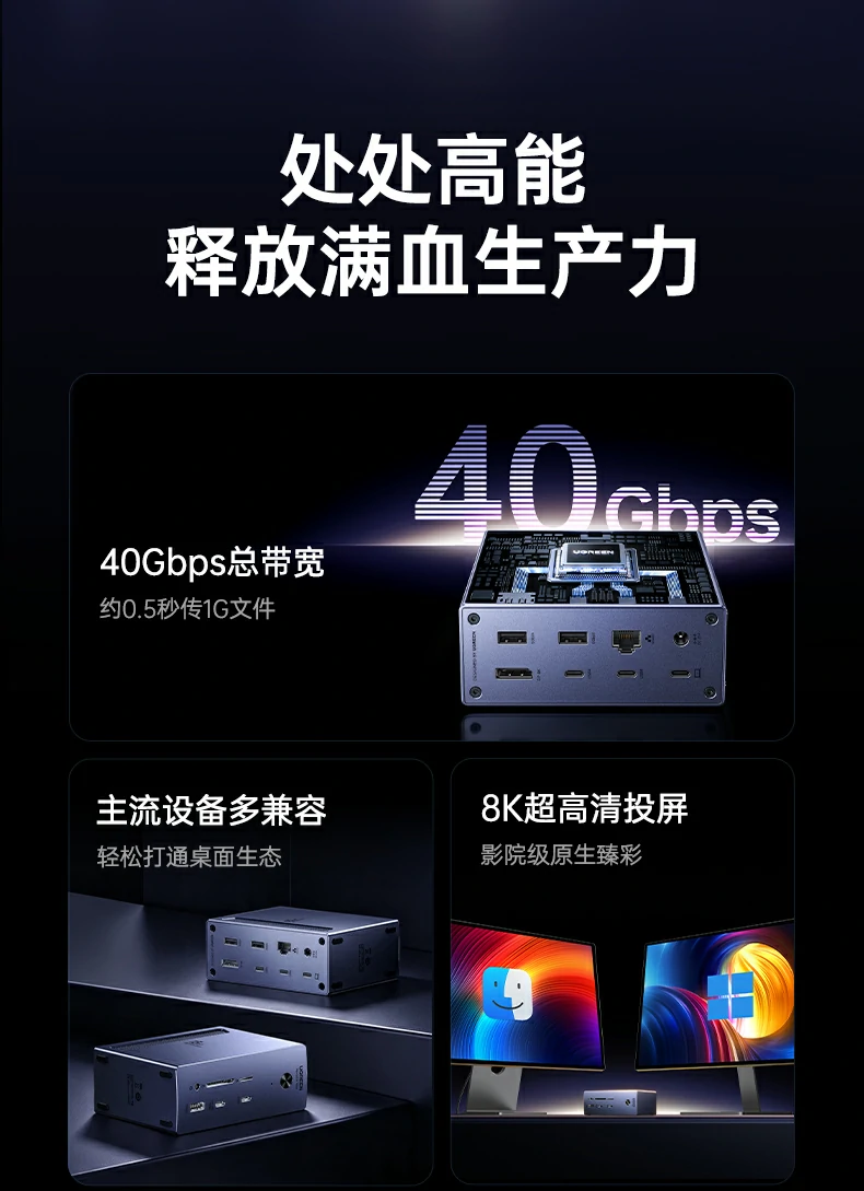 UGREEN绿联-品质新体验,数码选绿联 UGREEN绿联-品质新体验,数码选绿联