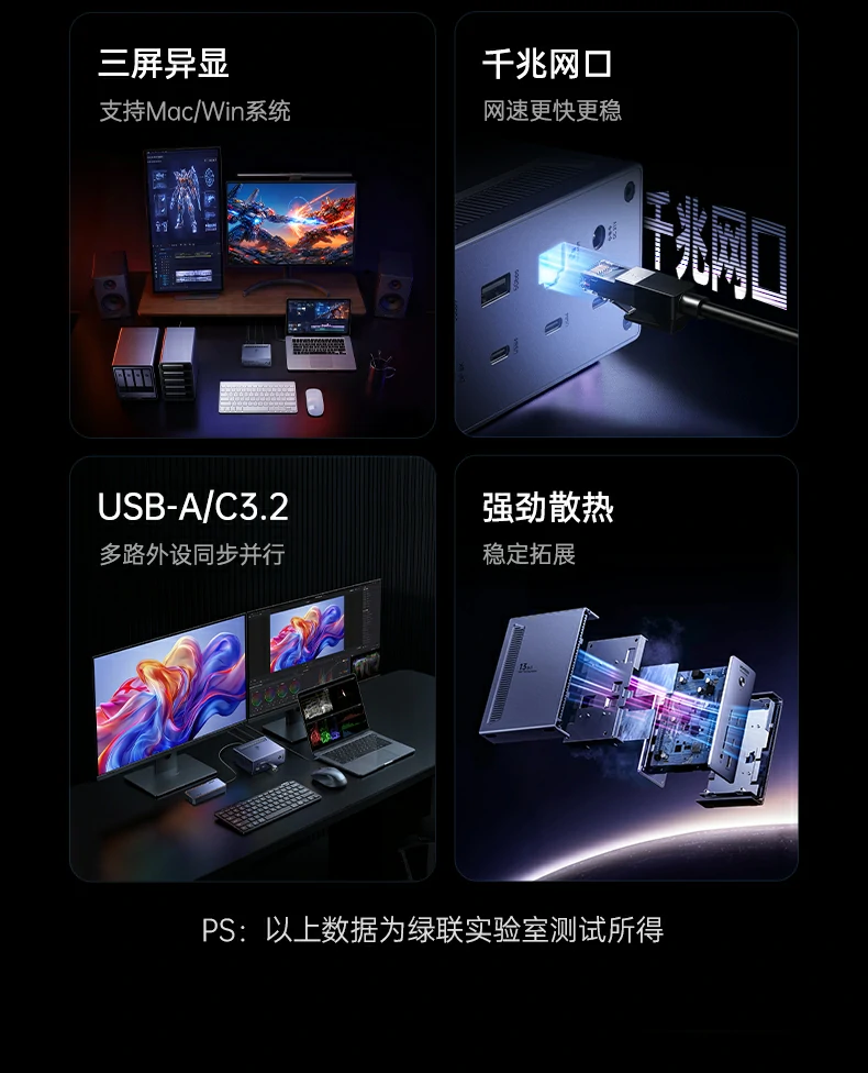 UGREEN绿联-品质新体验,数码选绿联 UGREEN绿联-品质新体验,数码选绿联